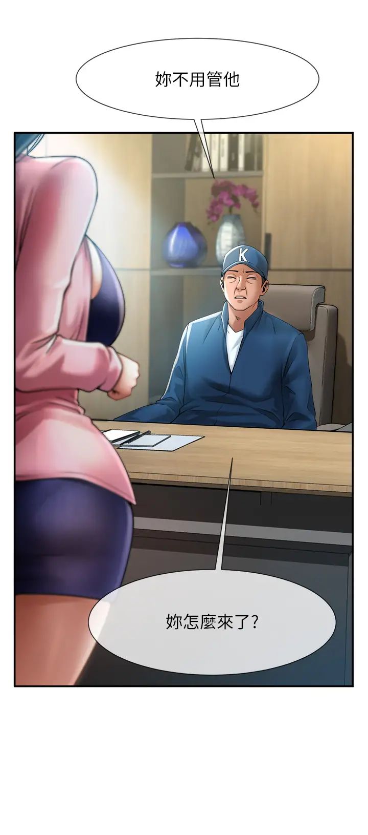 第96話