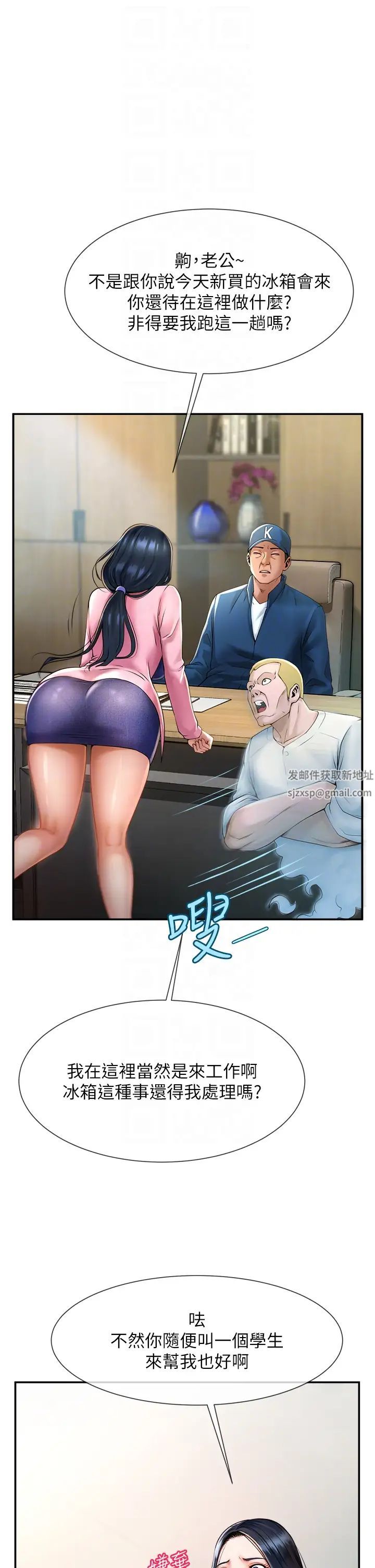 第96話