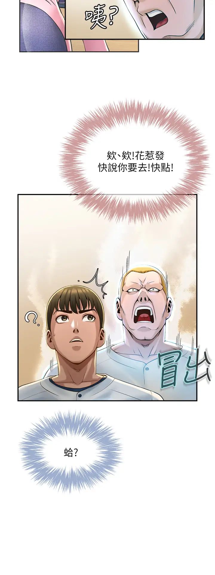 第96話