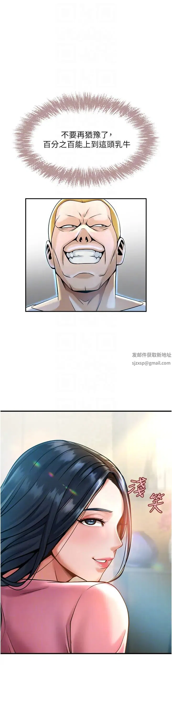 第96話