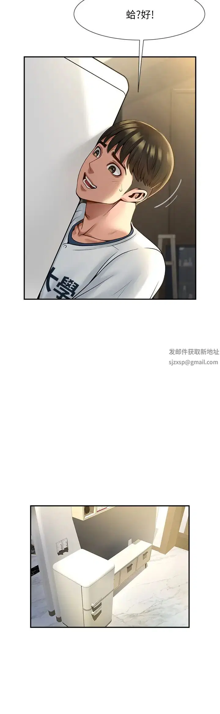 第96話