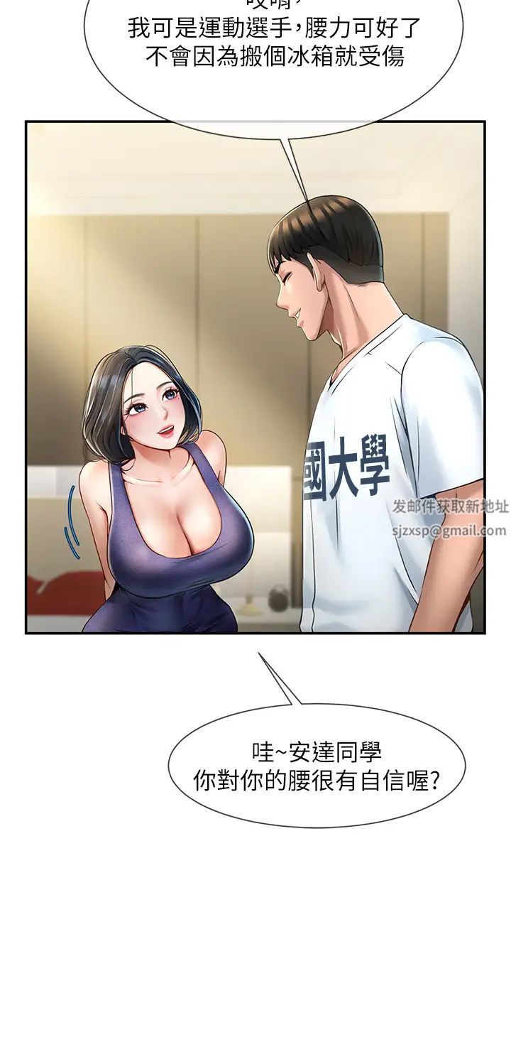 第96話