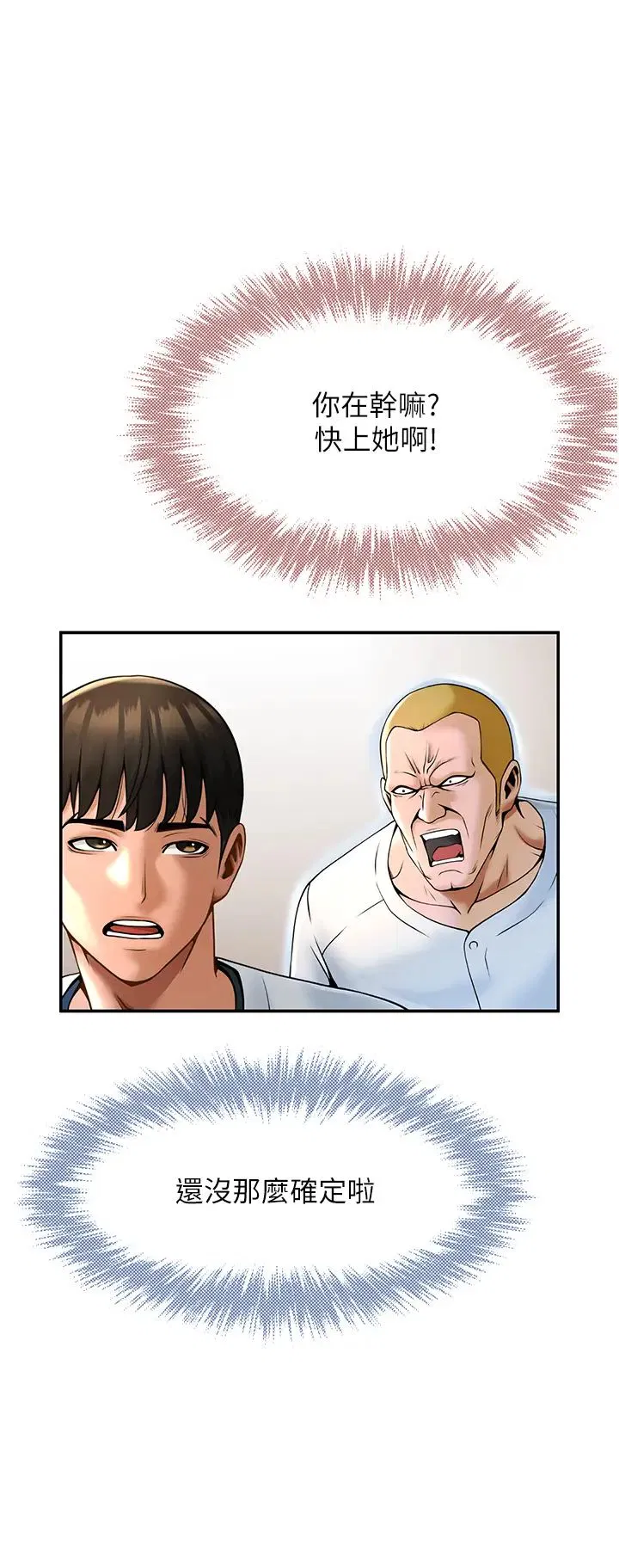 第96話