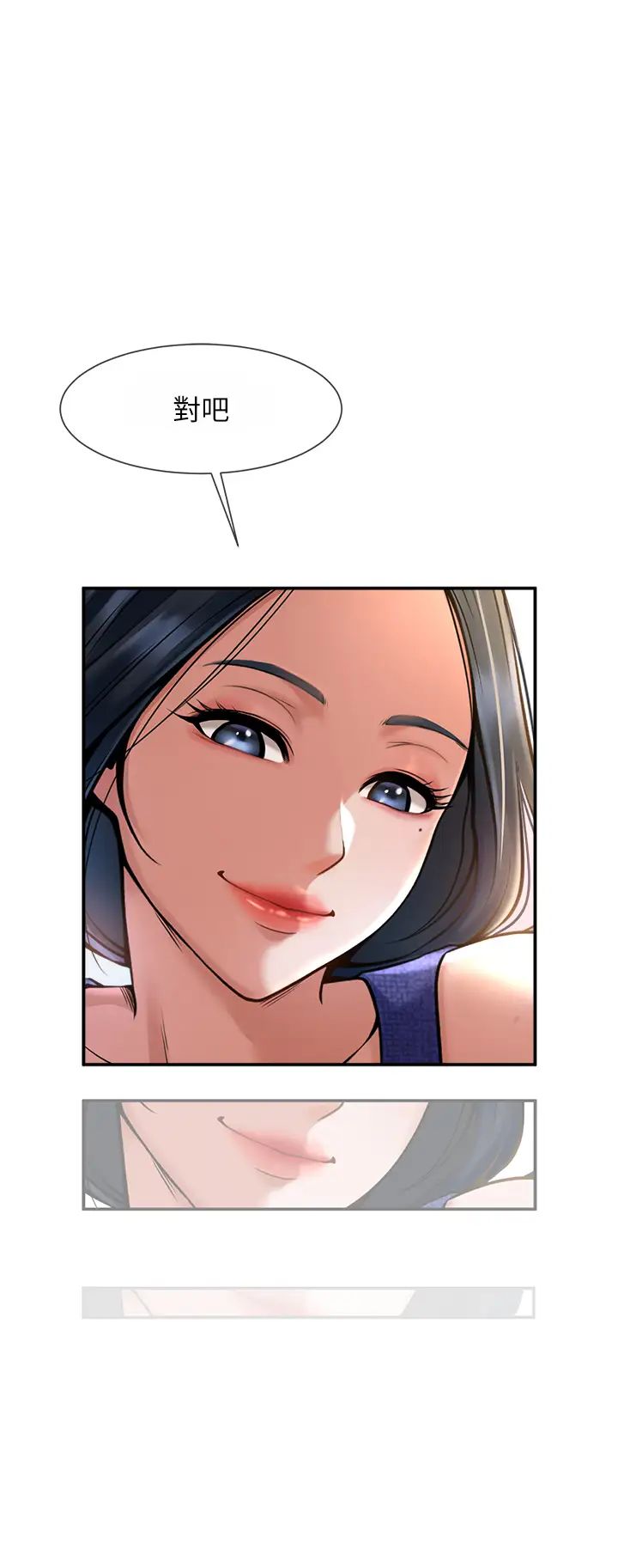 第96話