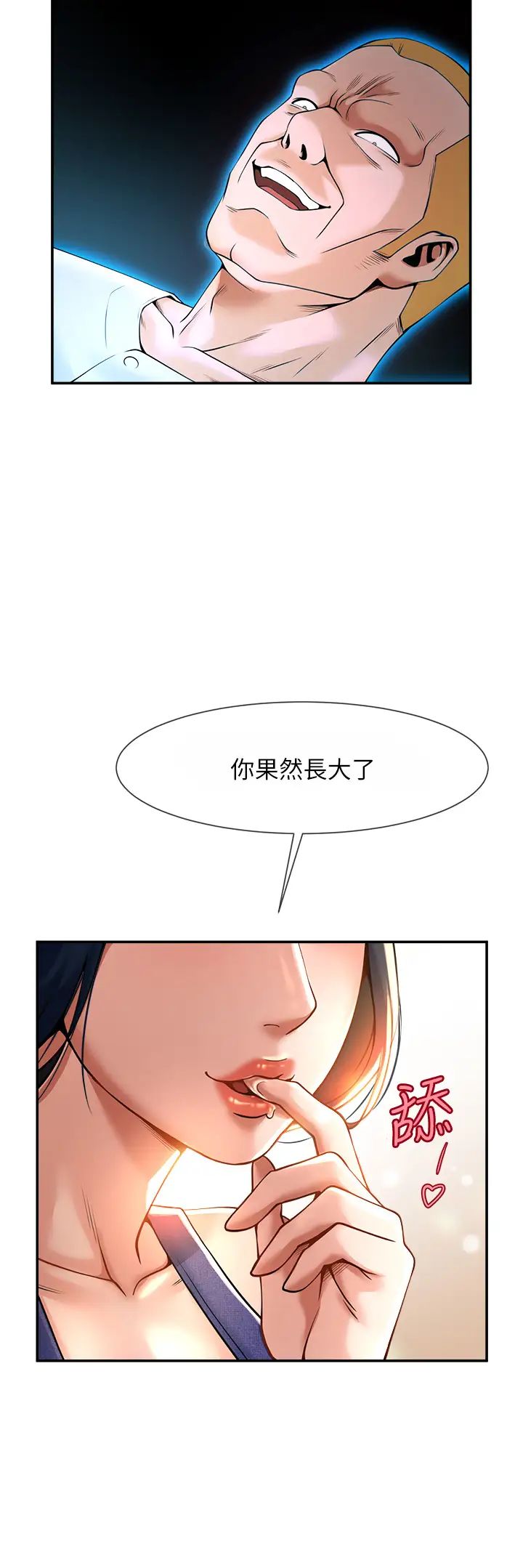 第96話