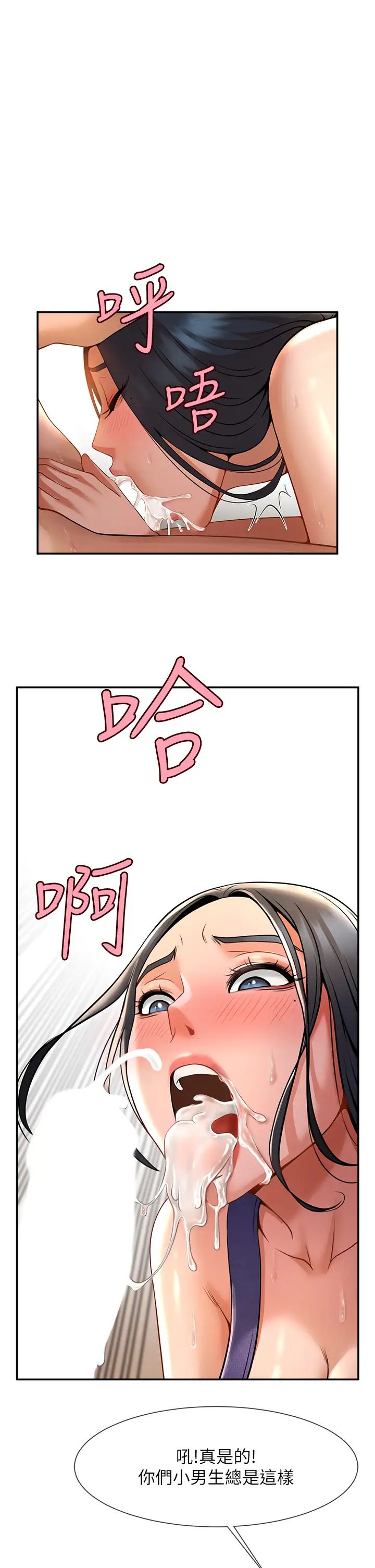 第96話