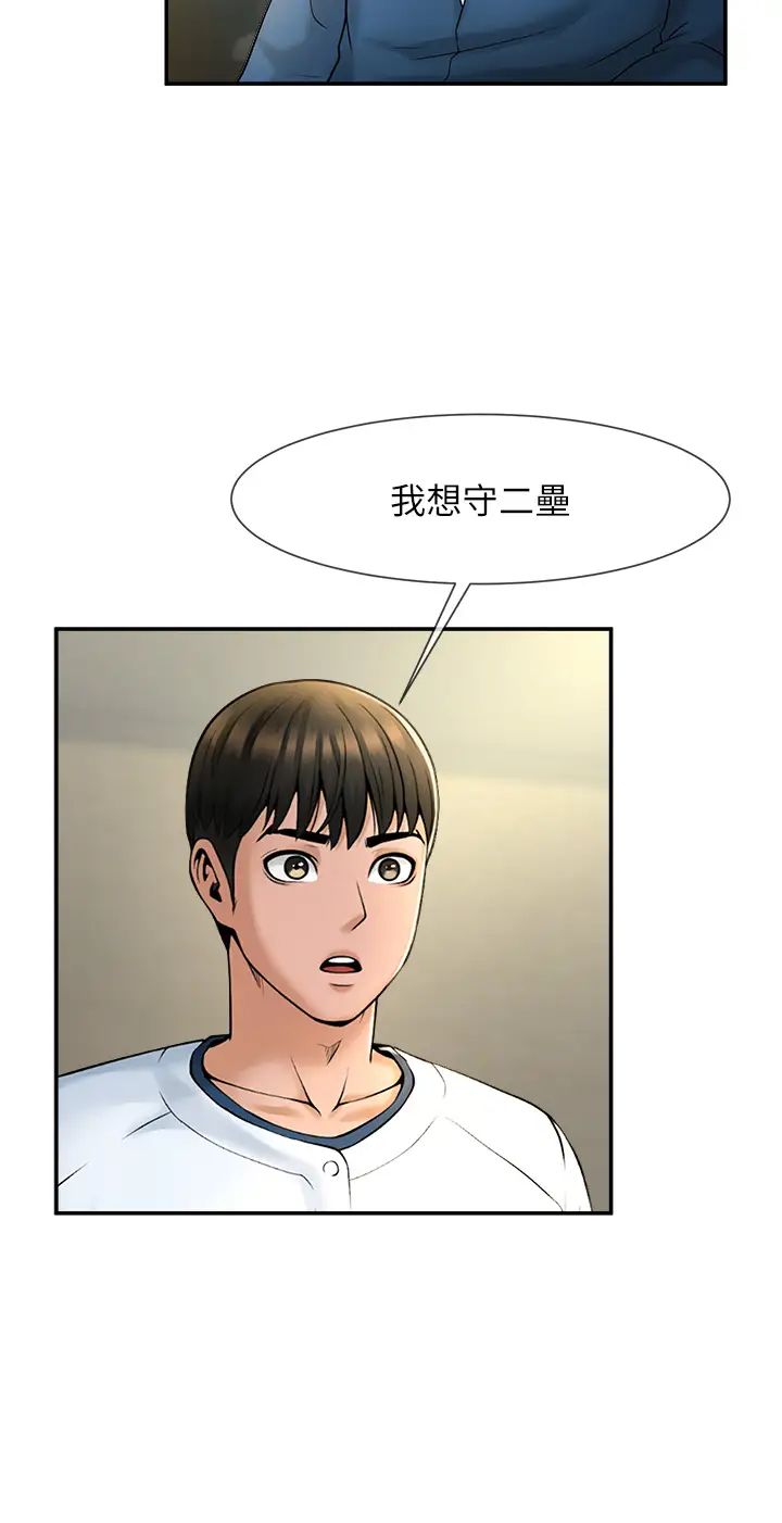第96話
