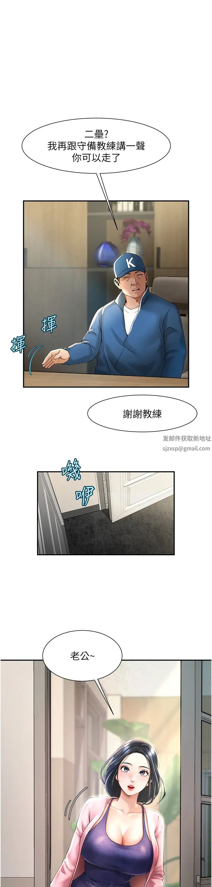 第96話