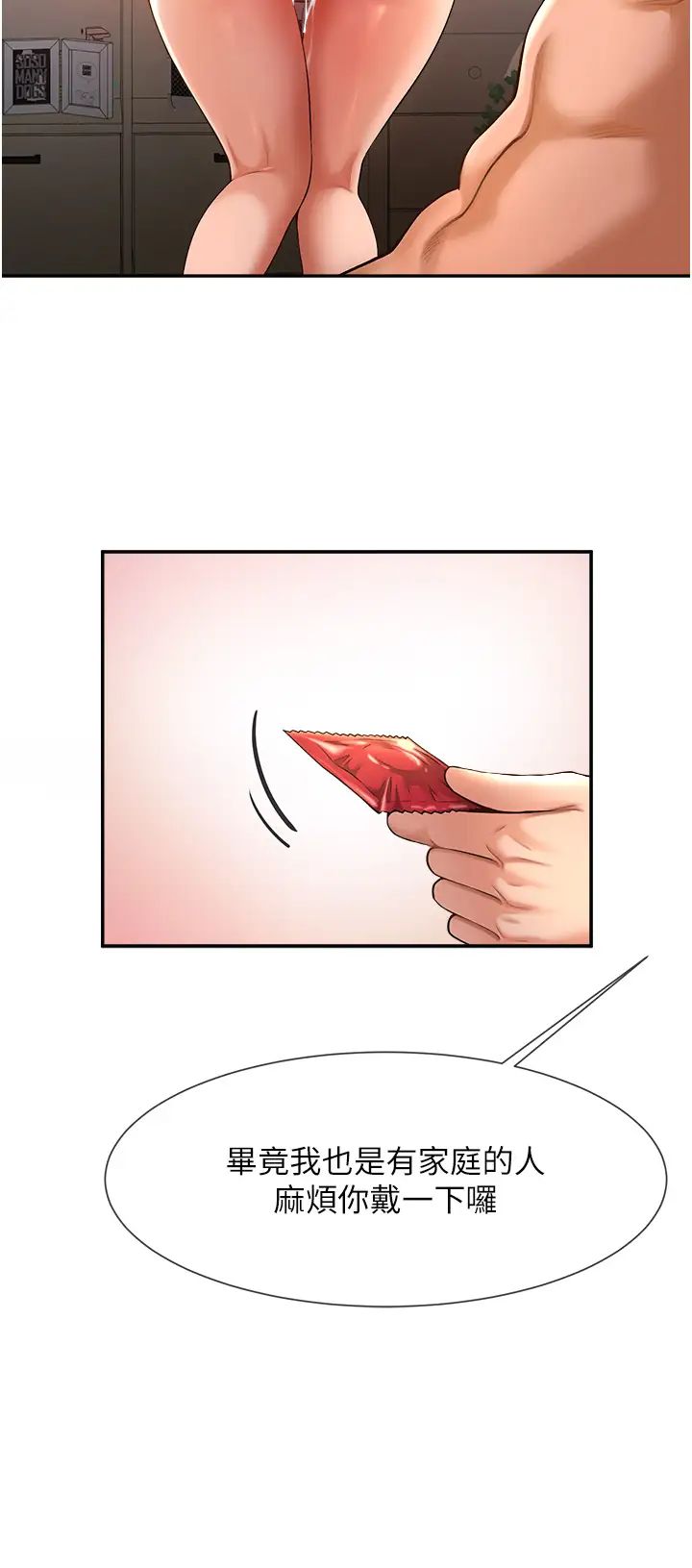 第97話