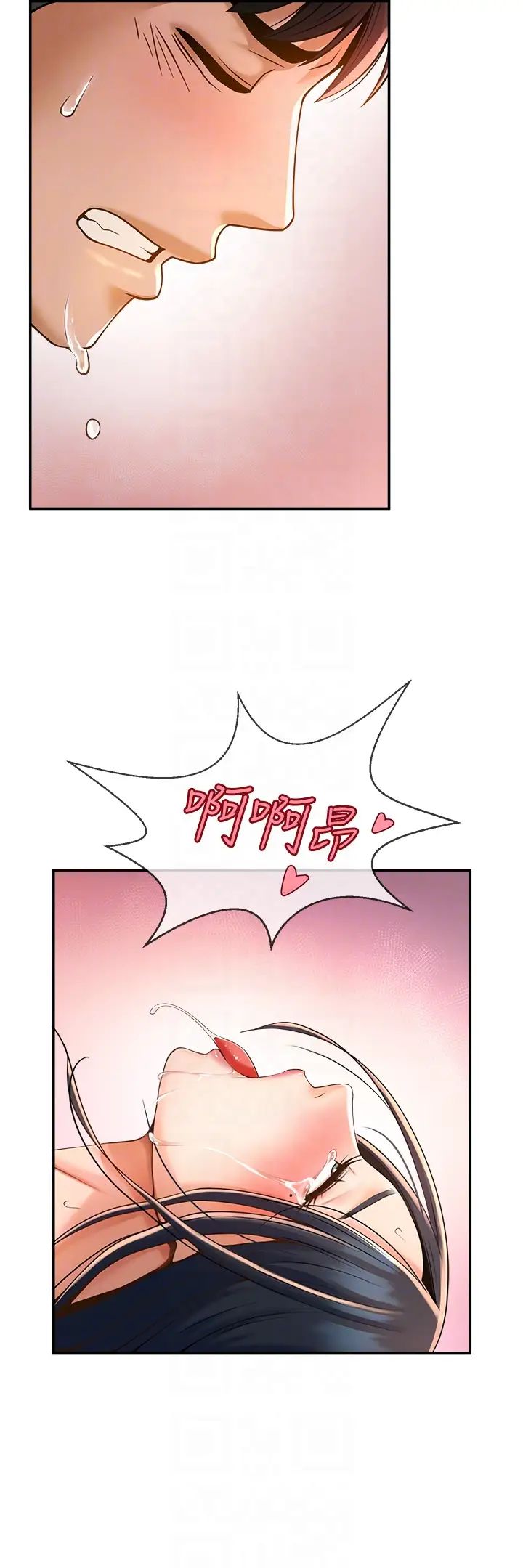 第97話