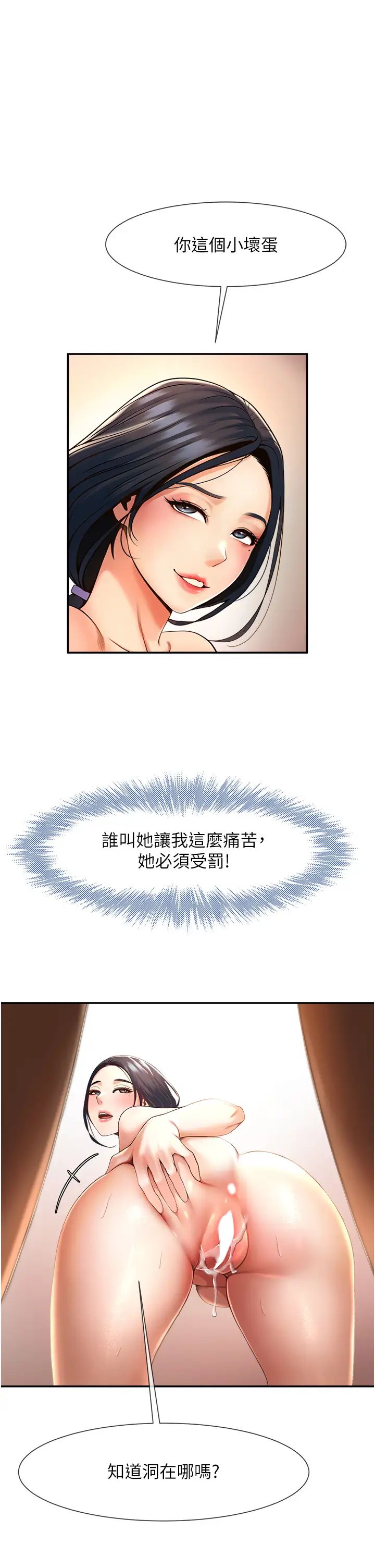 第97話