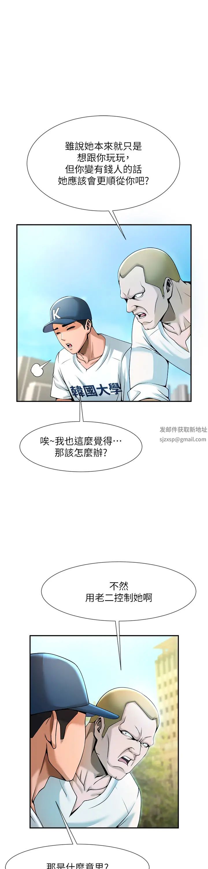第98話