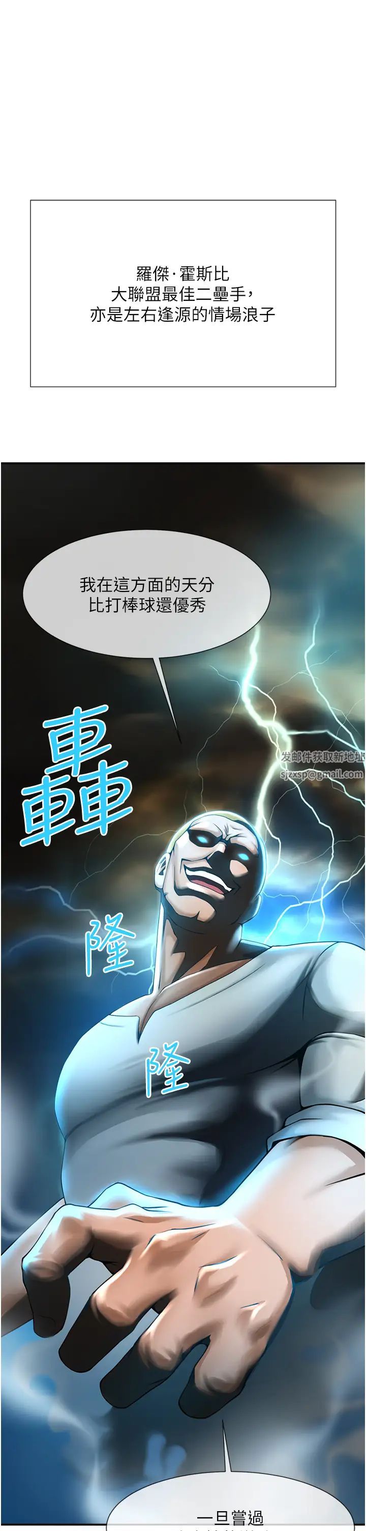 第98話