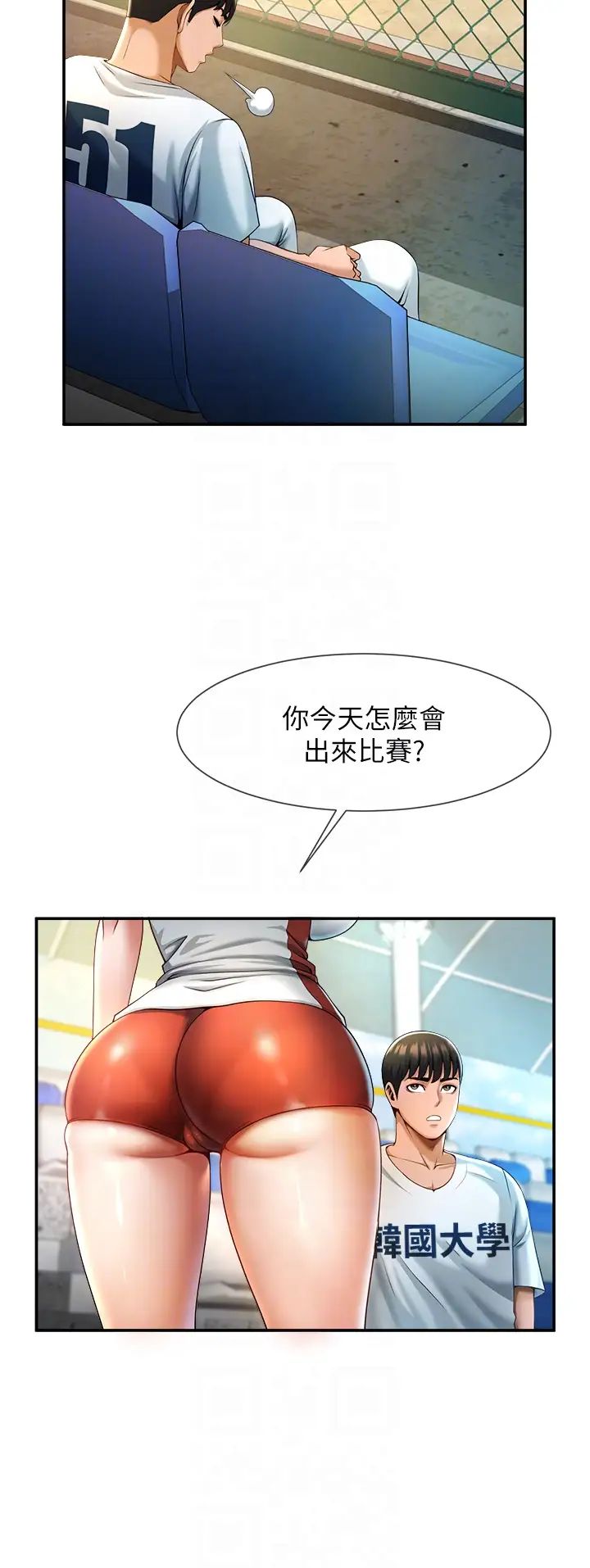 第98話