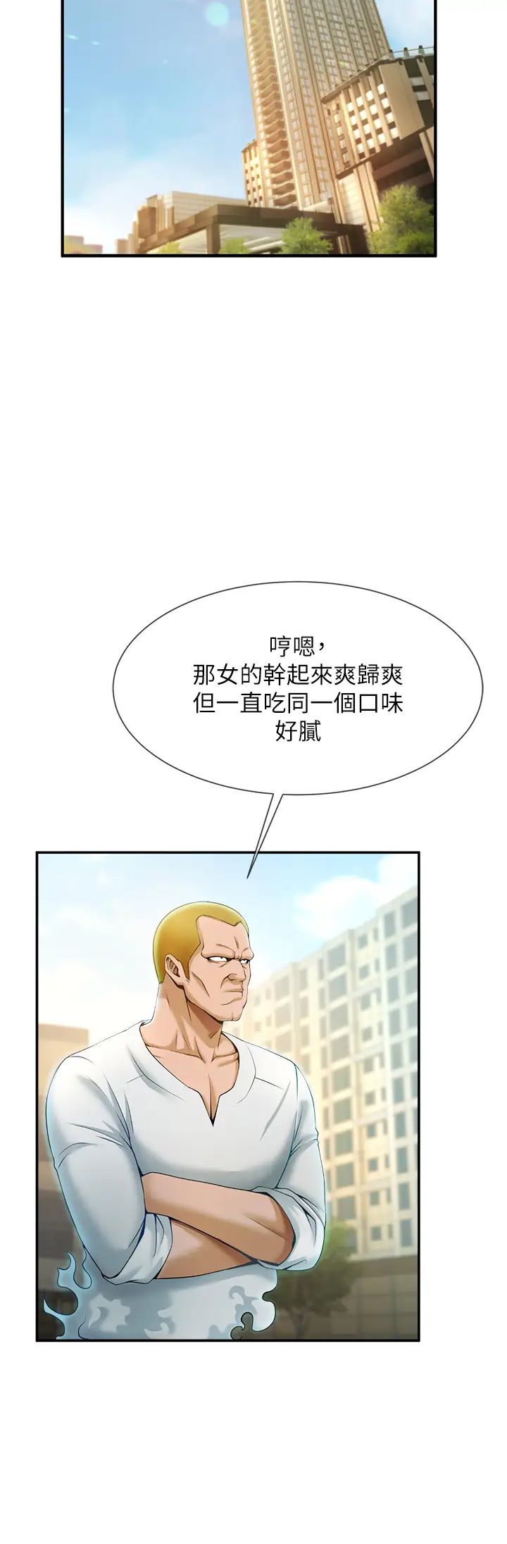 第98話