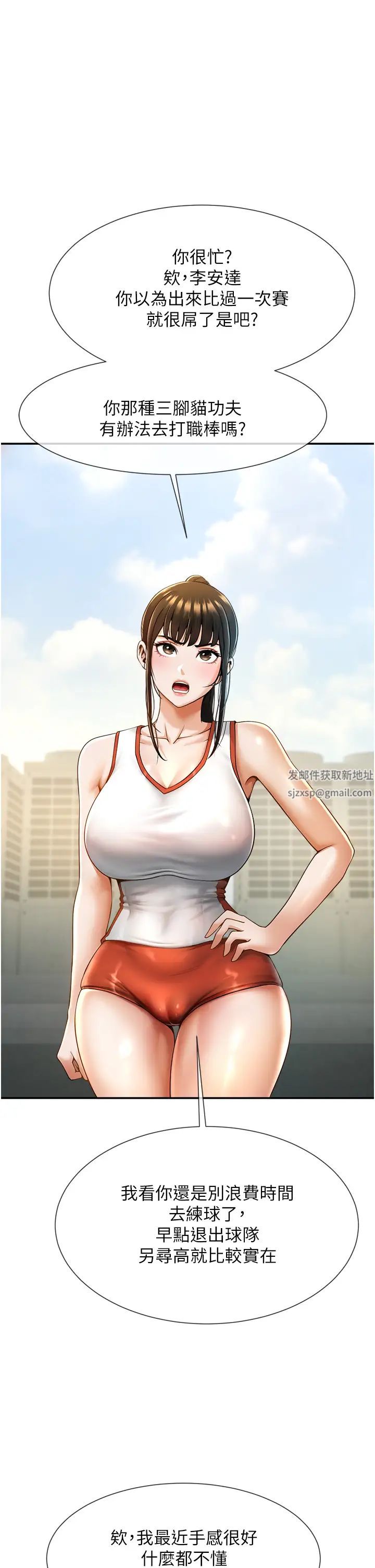第98話