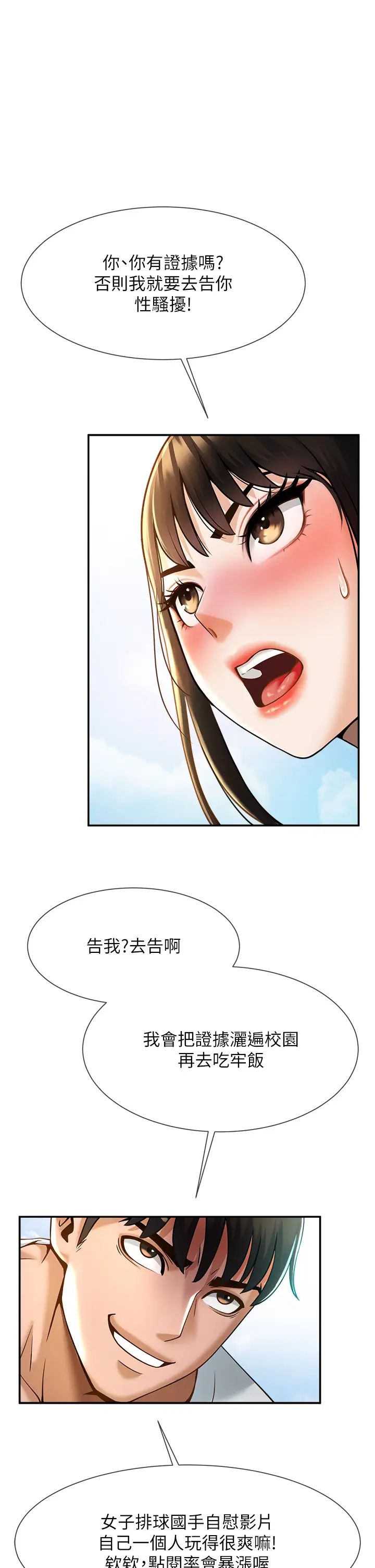 第98話