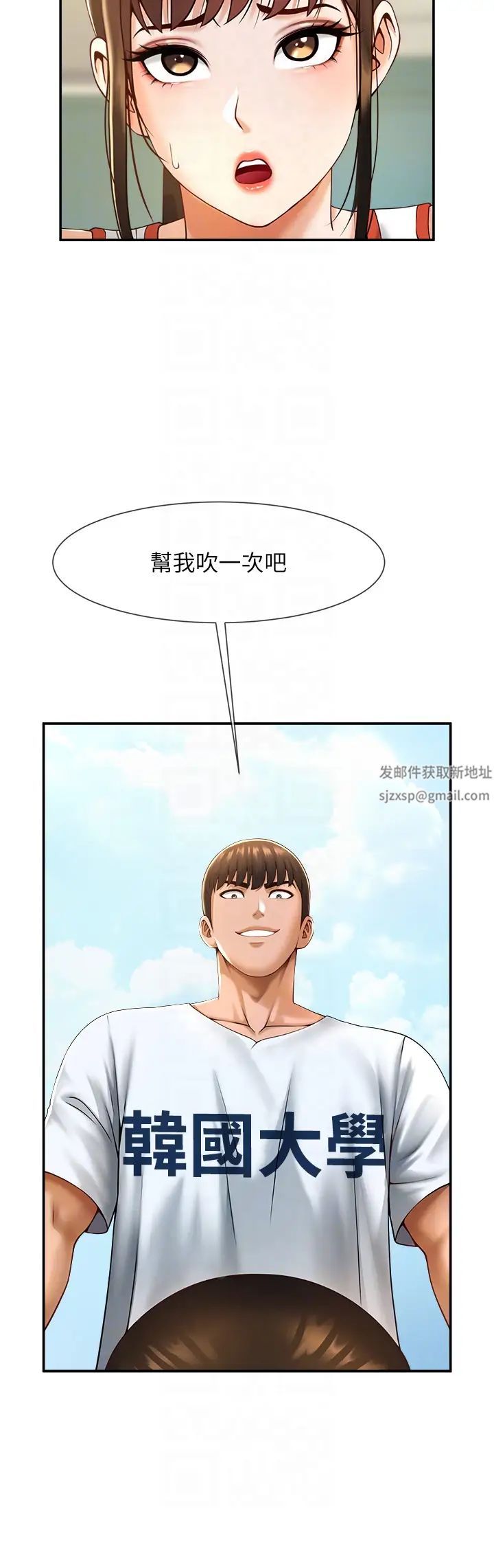 第99話
