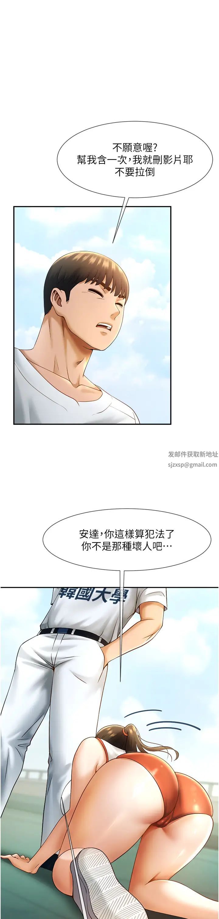 第99話