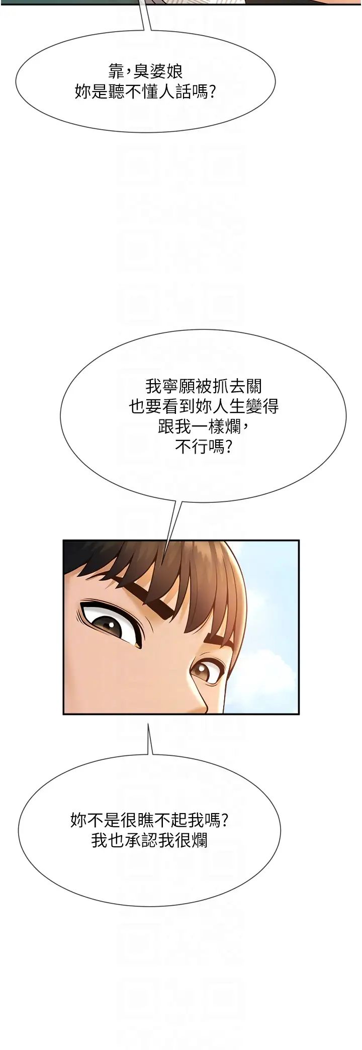 第99話
