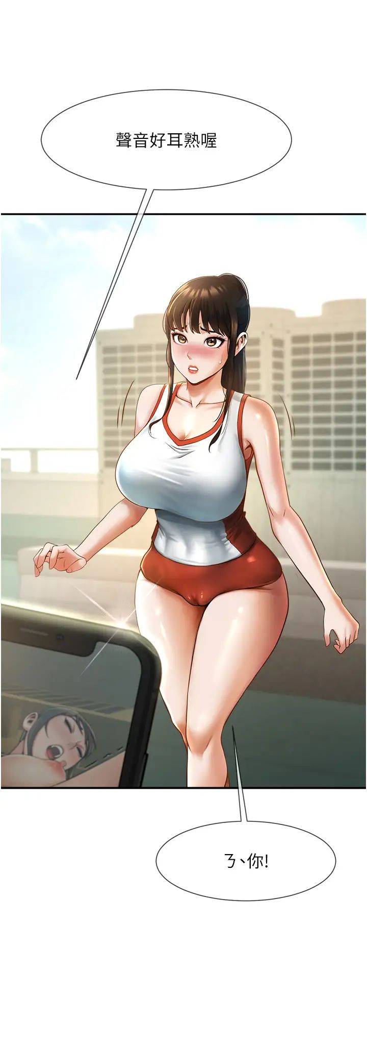 第99話