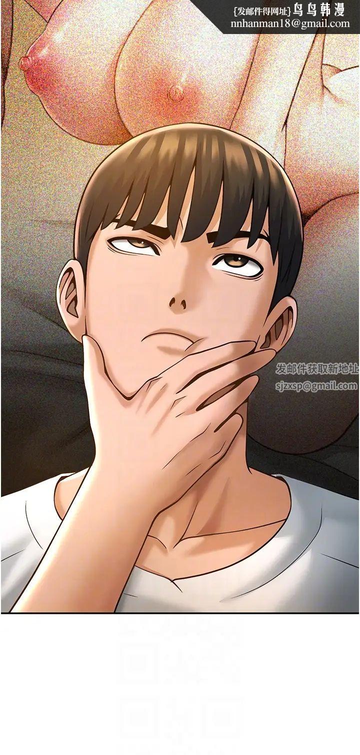 第99話