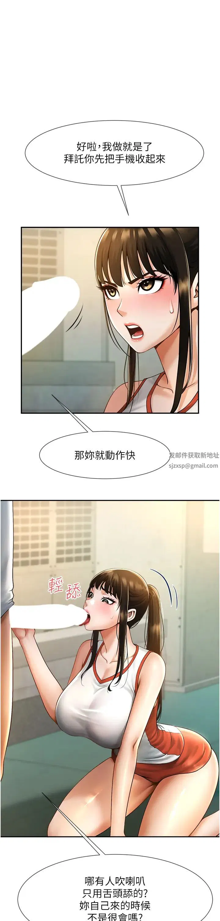 第99話