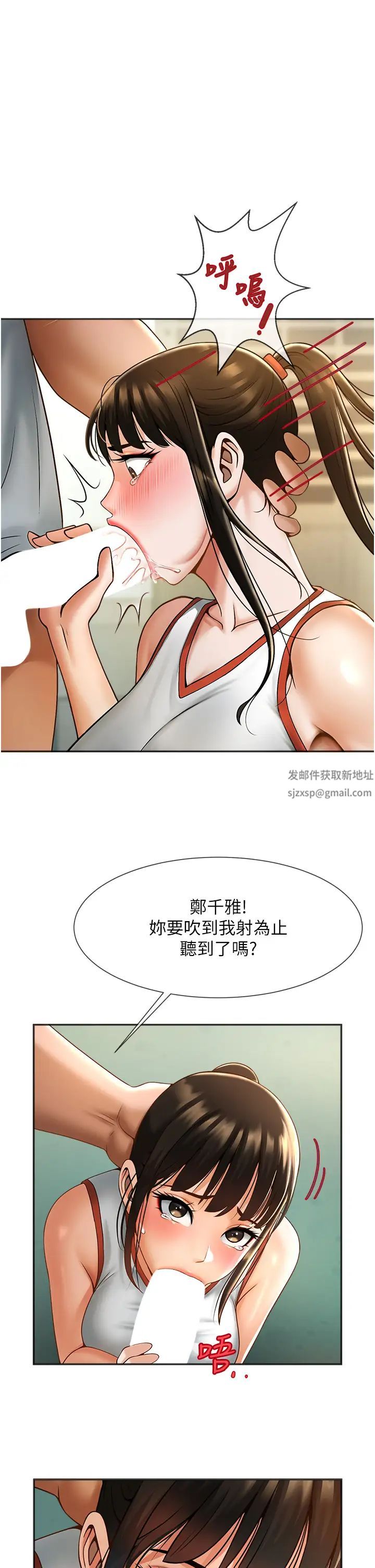 第99話
