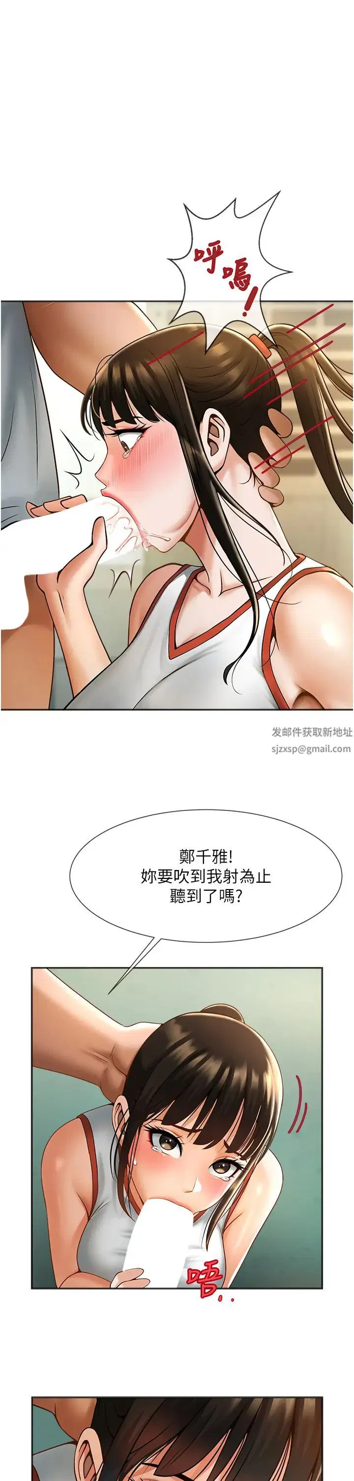 第99話