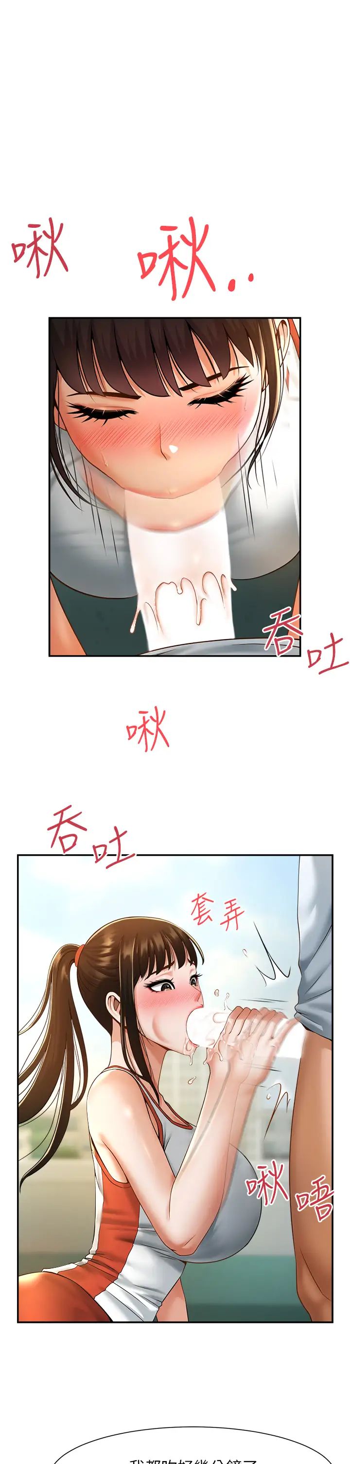 第99話