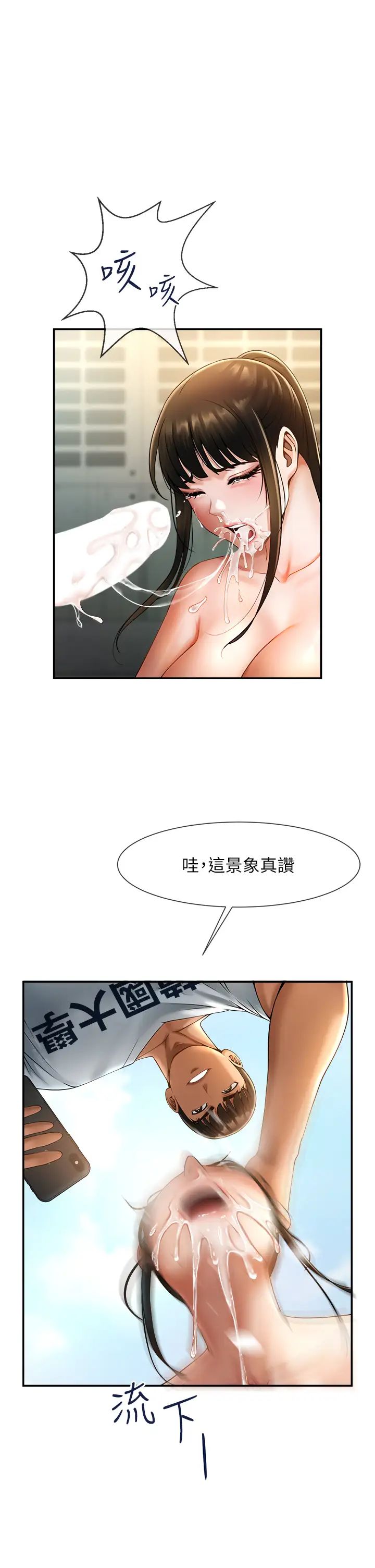 第99話