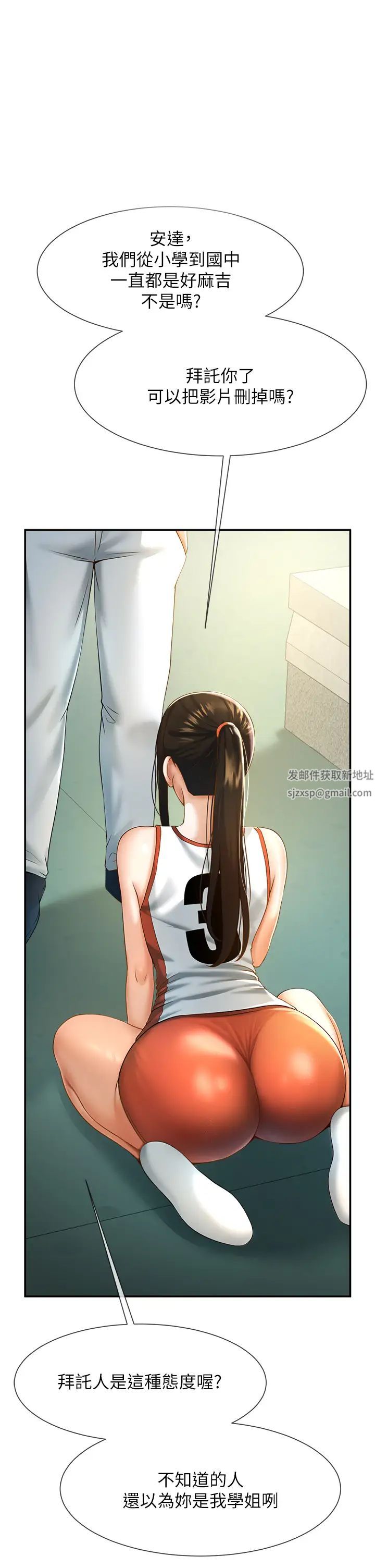 第99話