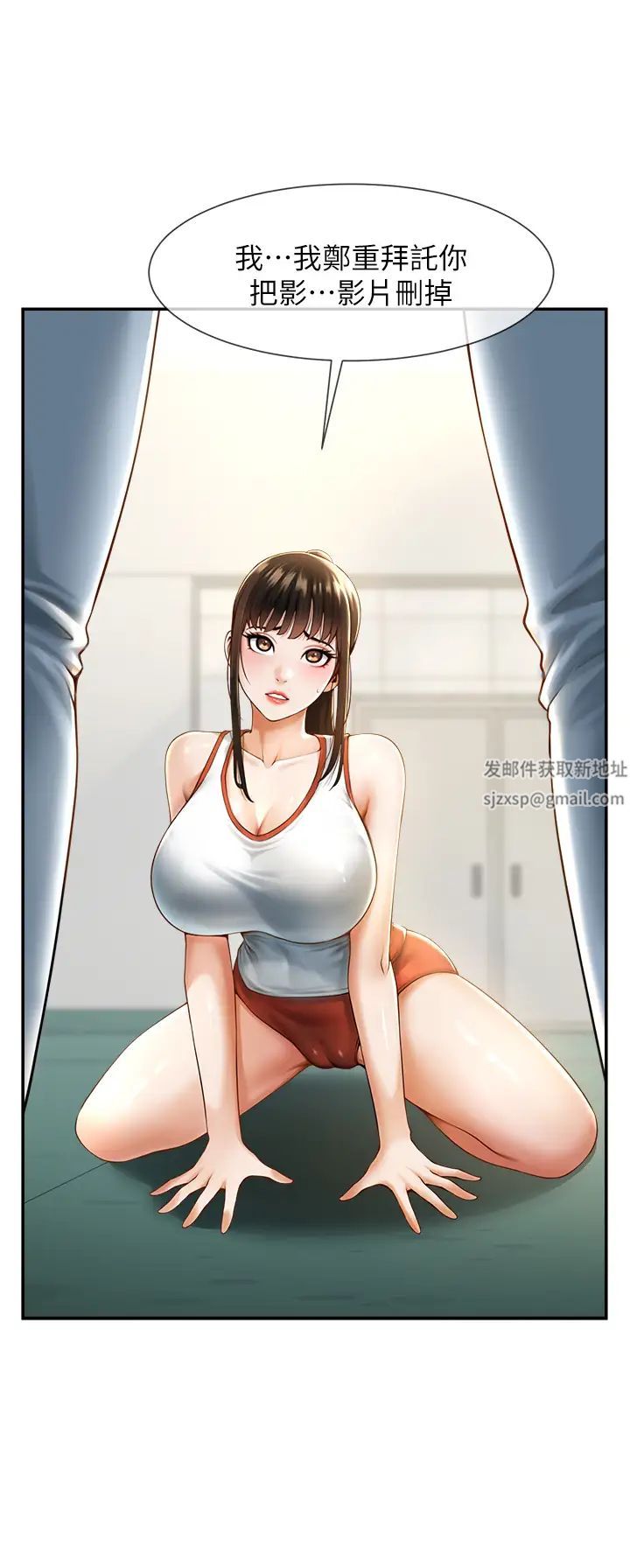 第99話
