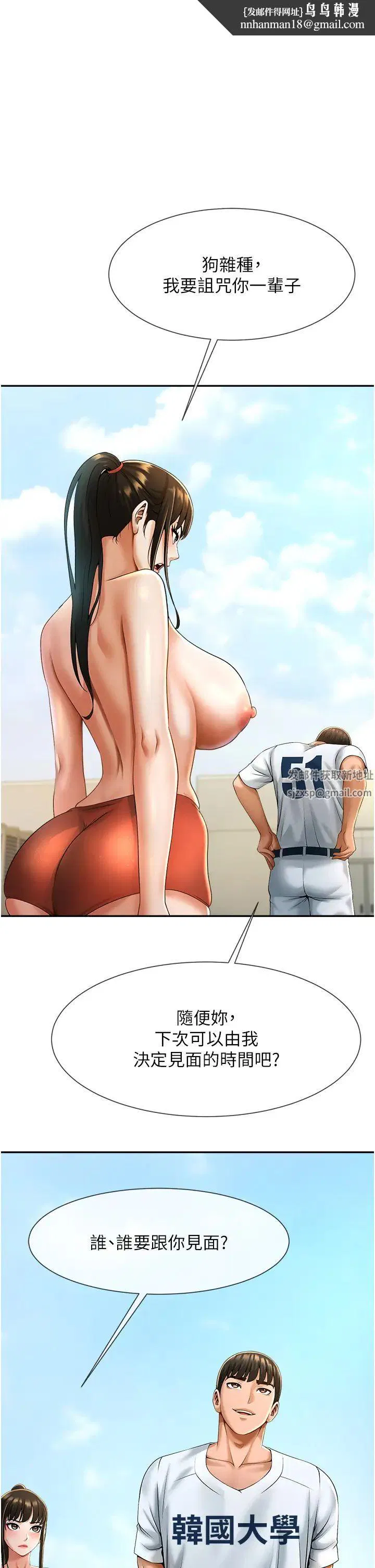 第100話