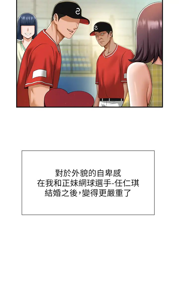 第100話