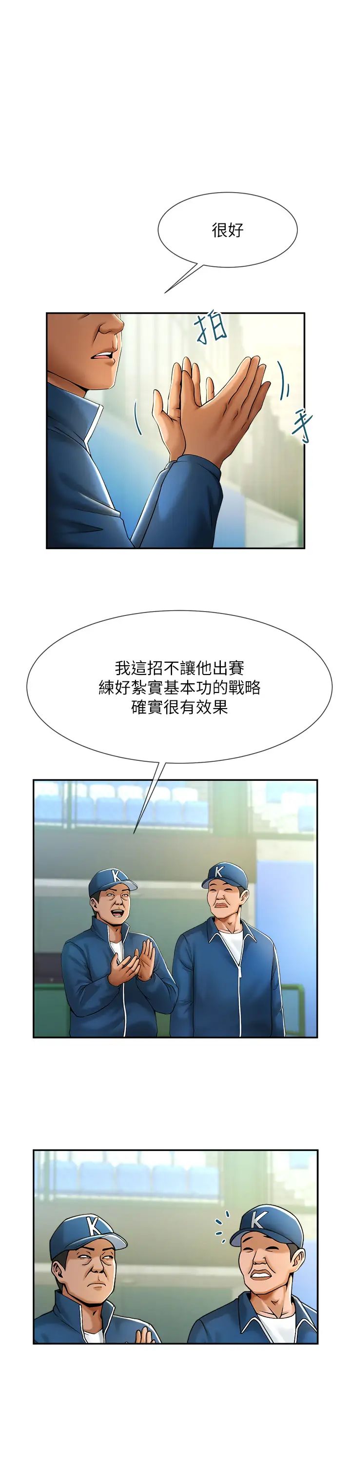 第100話