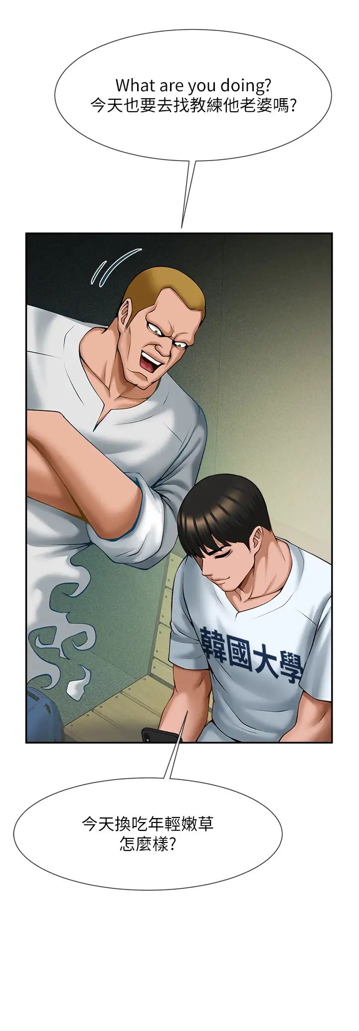 第100話