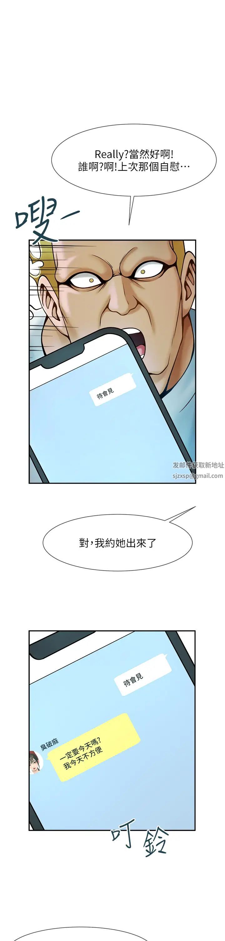 第100話