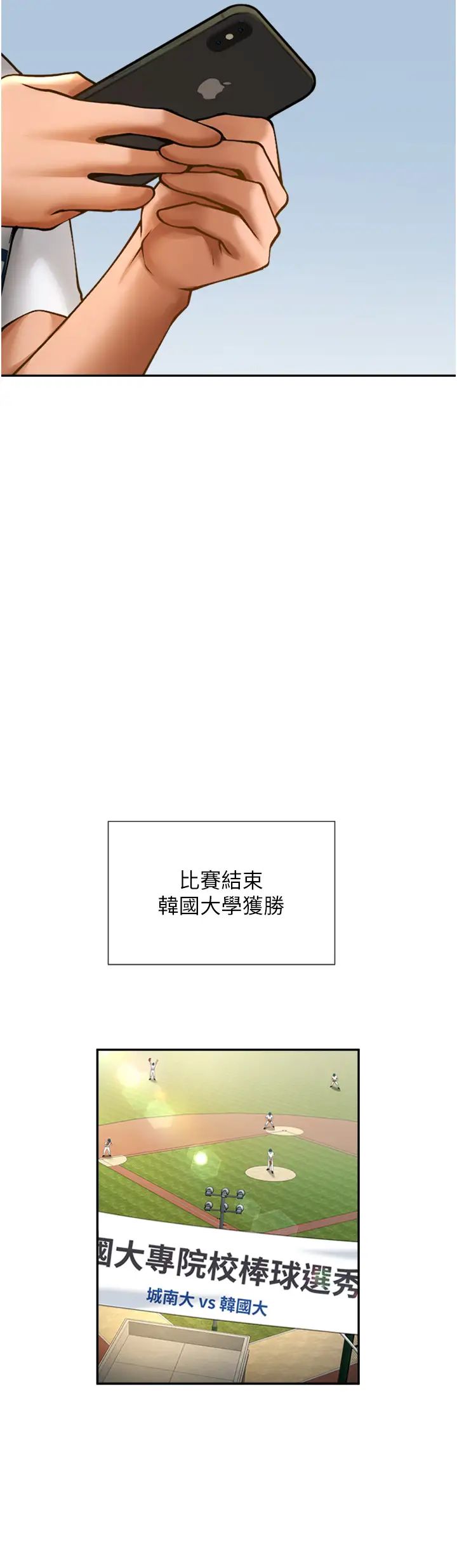 第100話