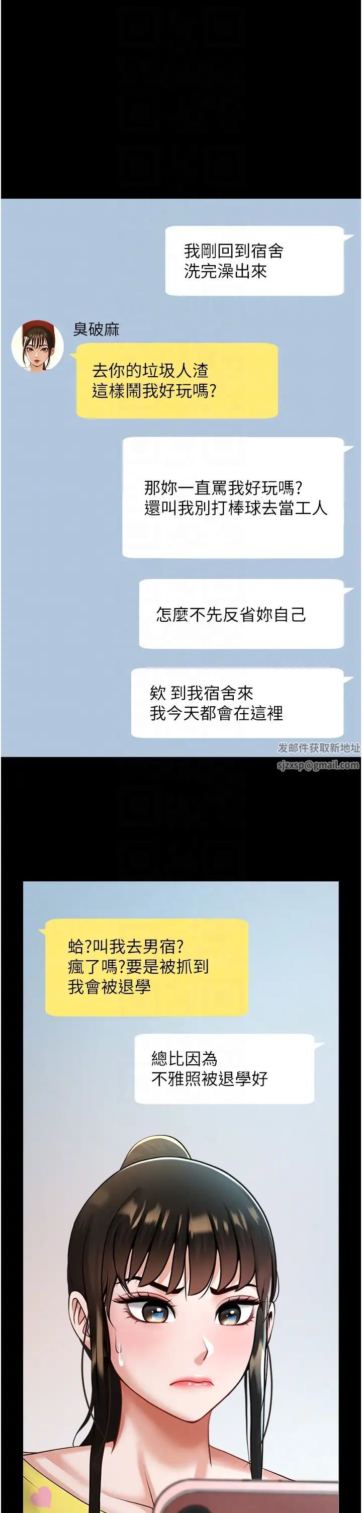 第100話