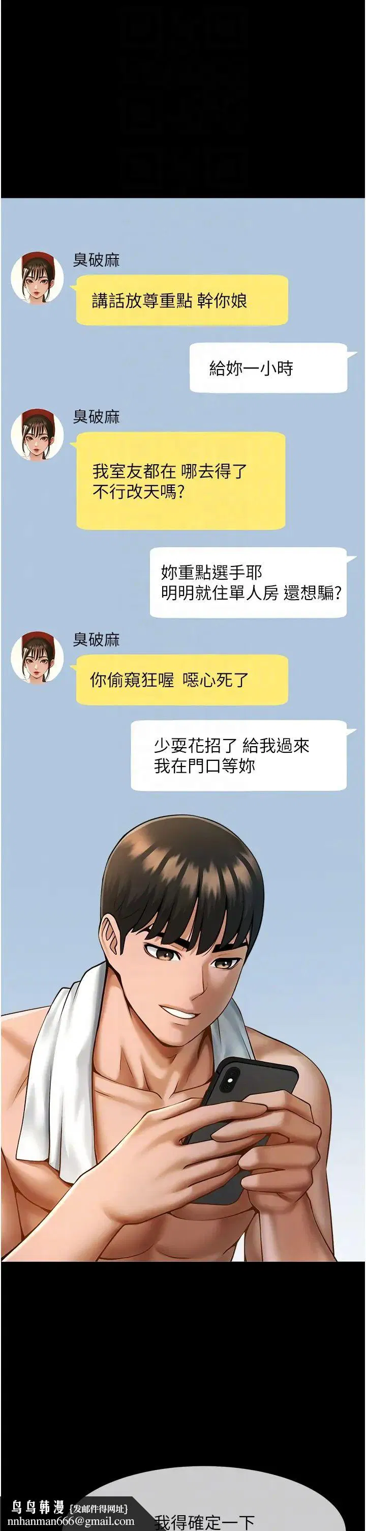 第100話