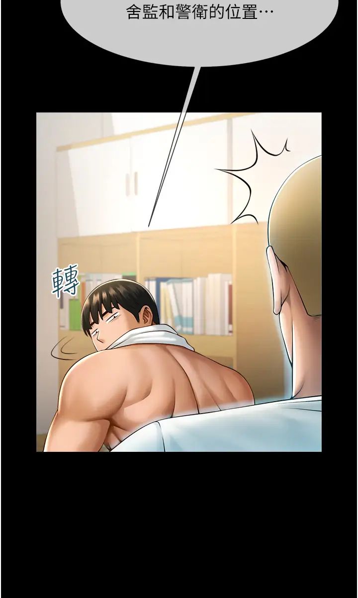 第100話