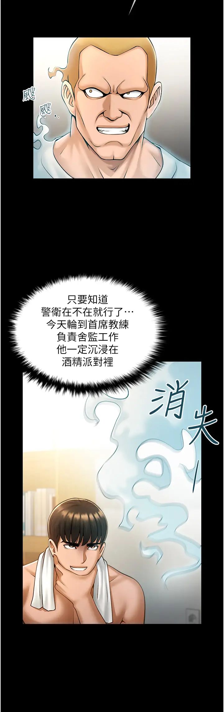 第100話