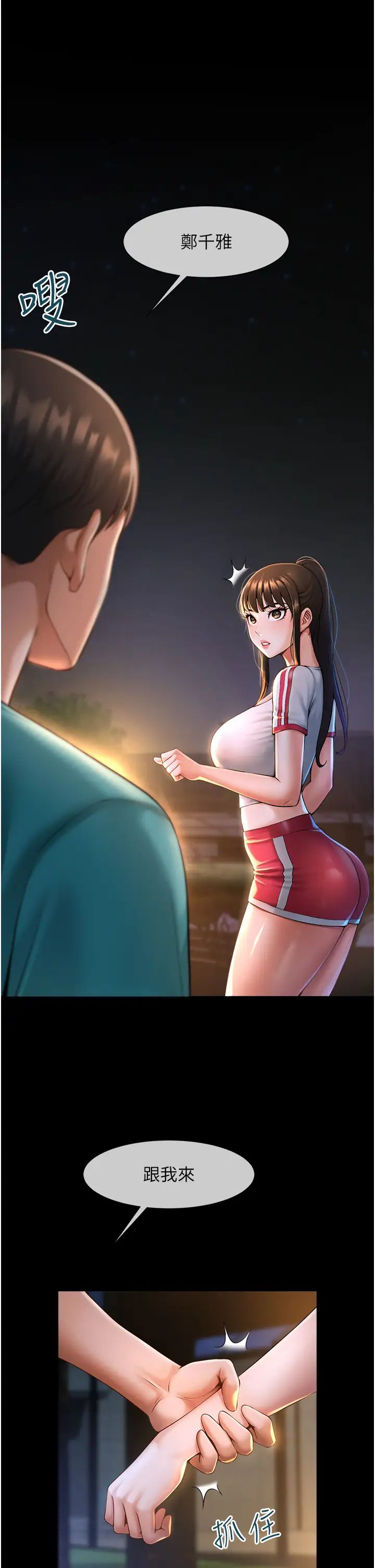 第100話