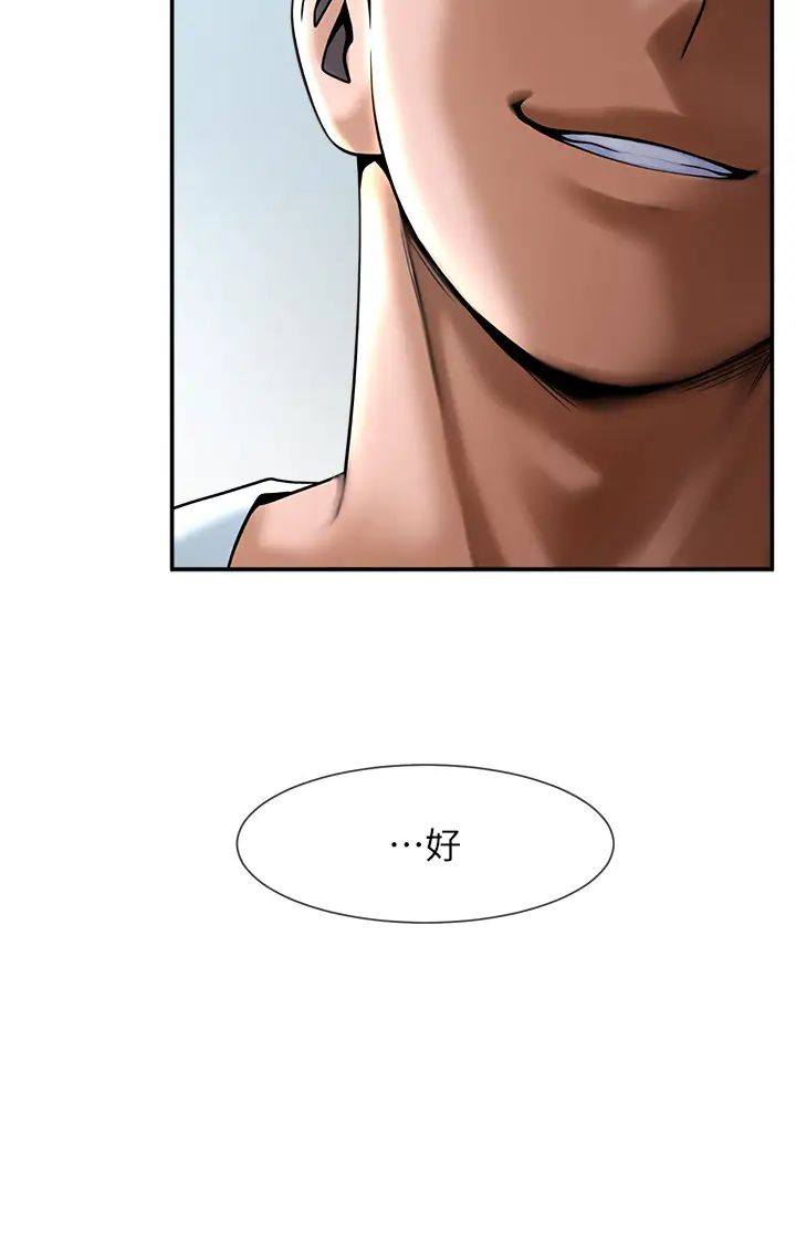 第100話