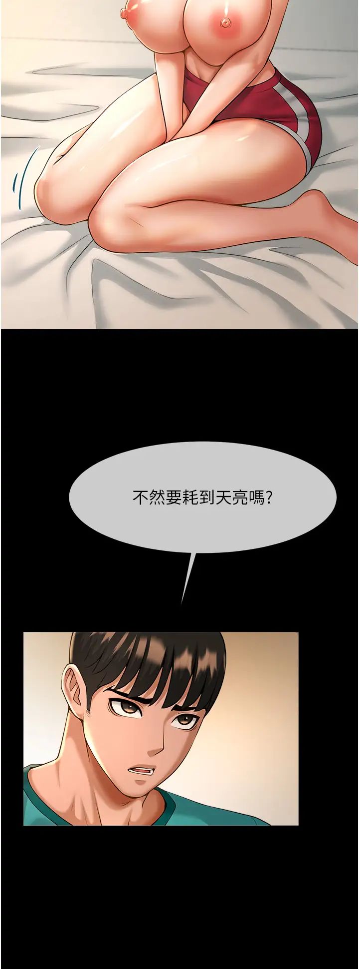 第100話