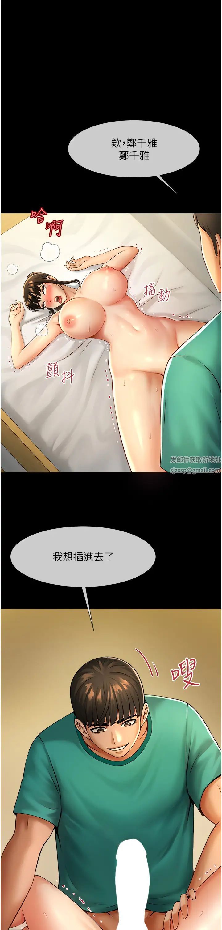 第100話