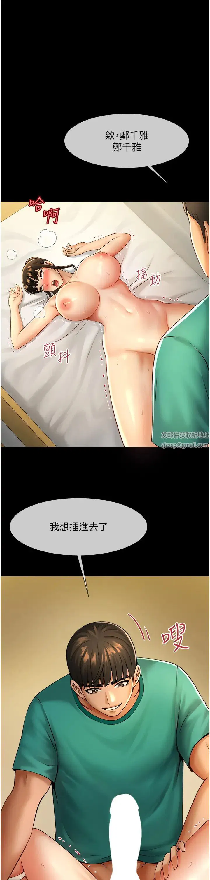 第100話
