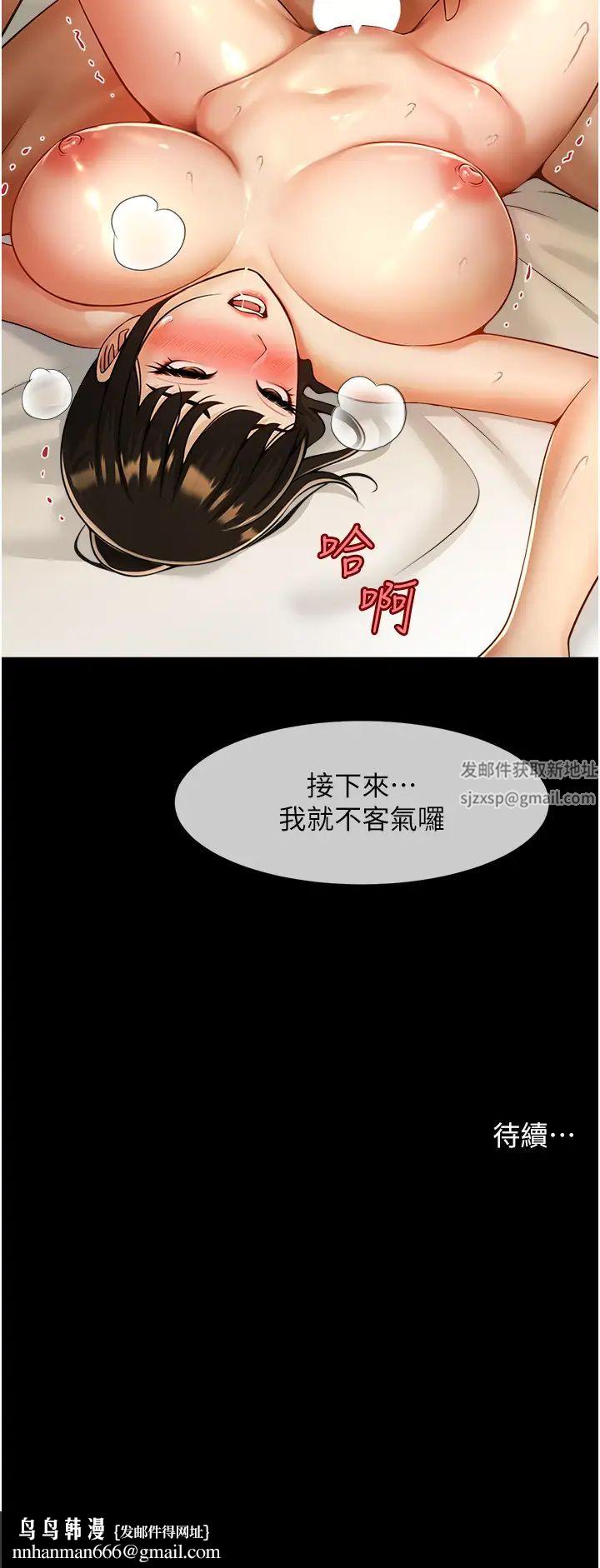 第100話