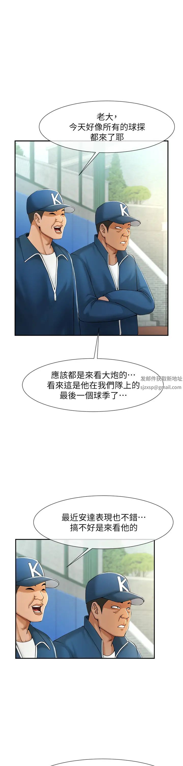 第100話